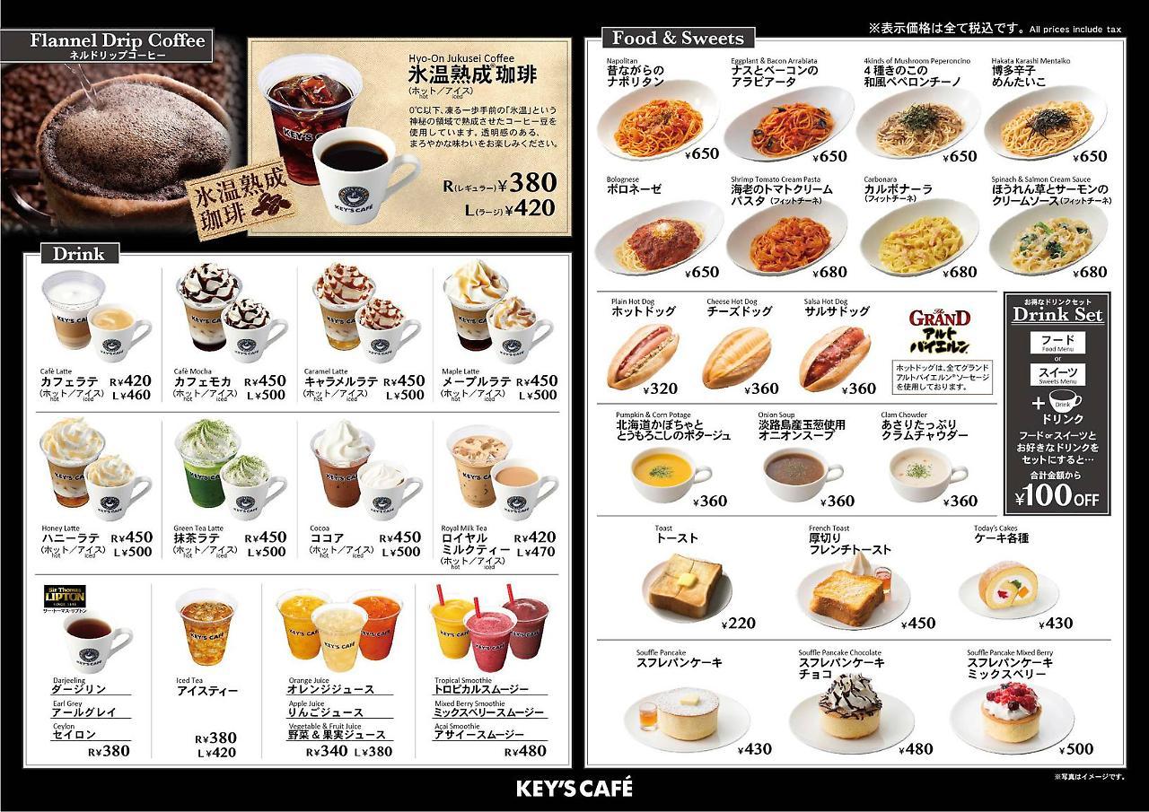 อันเดอร์ เรลเวย์ โฮเต็ล อากิฮาบาระ Hotel โตเกียว ภายนอก รูปภาพ